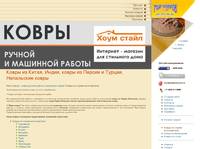 ����� �������, ������,  ������. �����: ����, �����, ��������, ����� - ��� ������